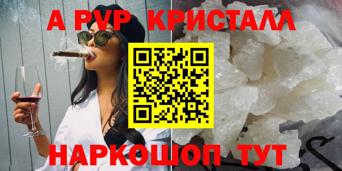 APVP СК КРИС  A PVP  Златоуст  Вход с VPN 