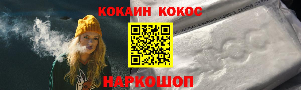 Кетамин  Кокаин  Вход с VPN  МДМА  Златоуст  Меф кристаллы  Конопля 