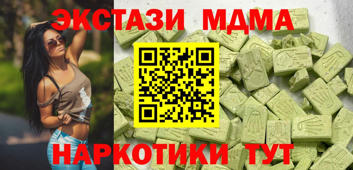 ЭКСТАЗИ Punisher Златоуст