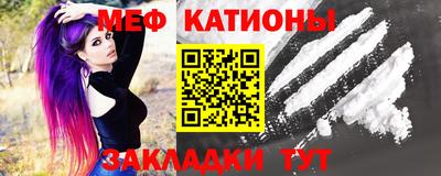 мефедрон VHQ Бийск