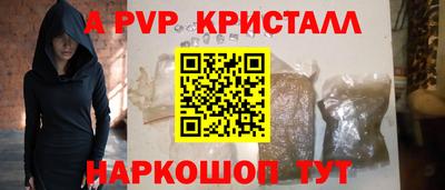мефедрон VHQ Бийск