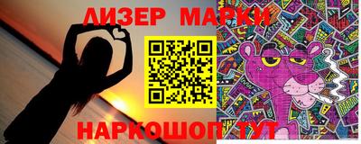 мефедрон VHQ Бийск