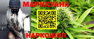 мефедрон VHQ Бийск