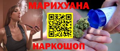 мефедрон VHQ Бийск