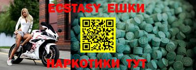 прущая мука Беслан