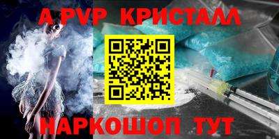 прущая мука Беслан