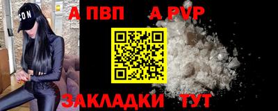 прущая мука Беслан