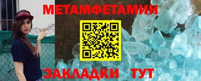 прущая мука Беслан