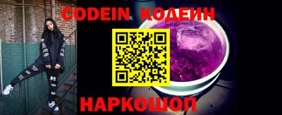 альфа пвп VHQ Красноармейск