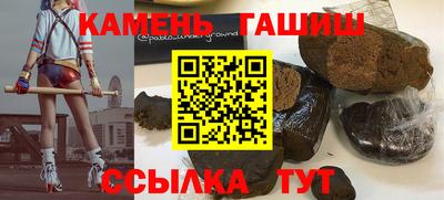 мефедрон VHQ Бийск