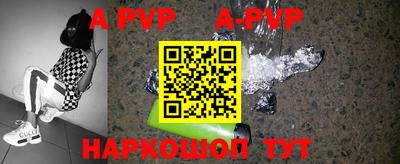 мефедрон VHQ Бийск