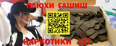мефедрон VHQ Бийск