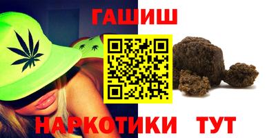 мефедрон VHQ Бийск