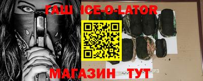 мефедрон VHQ Бийск