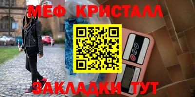 прущая мука Беслан
