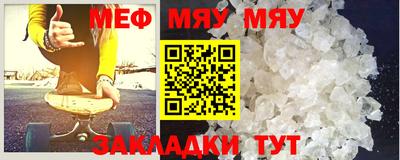 прущая мука Беслан