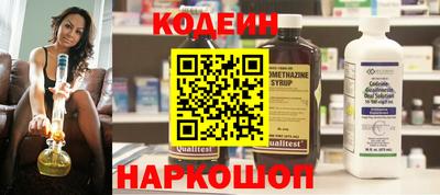 мефедрон VHQ Бийск
