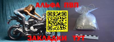 прущая мука Беслан