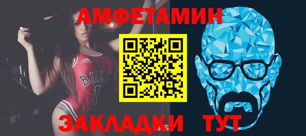 Метамфетамин пудра  Вход с VPN  Метамфетамин пудра  Златоуст 