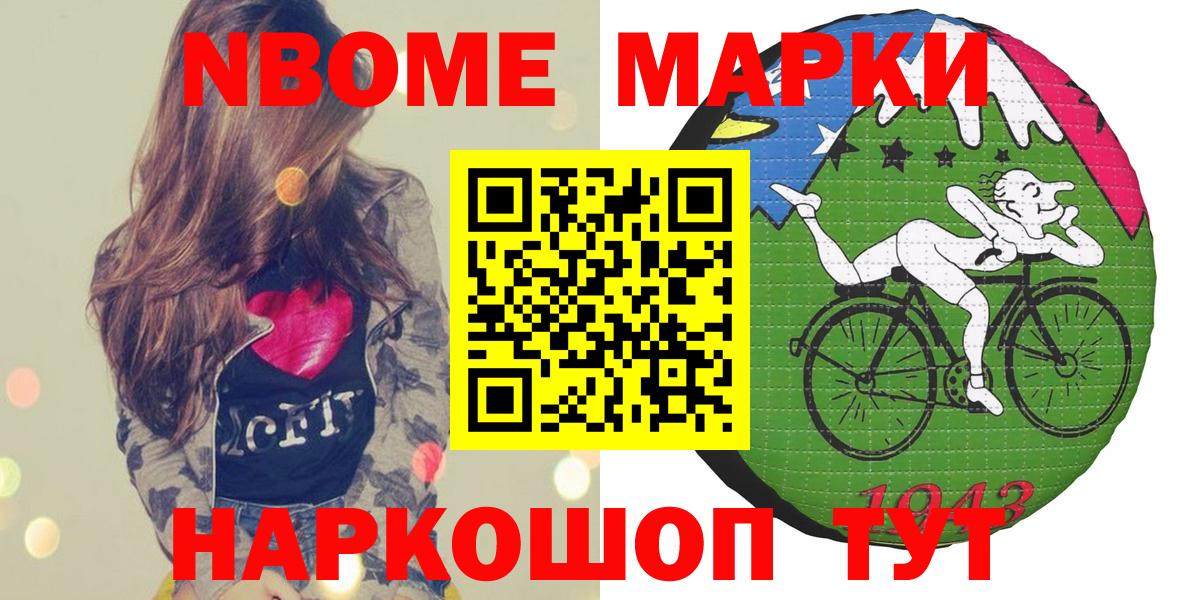 Амфетамин Златоуст