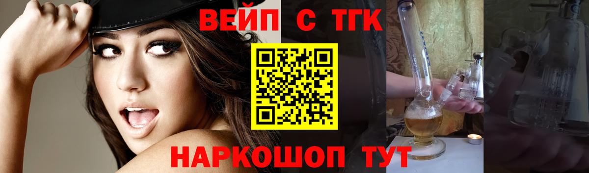 ТГК Wax  Вход с VPN  Златоуст 