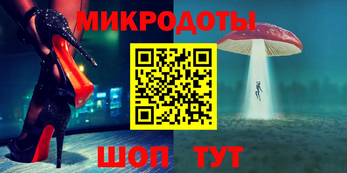 Галлюциногенные грибы прущие грибы Златоуст