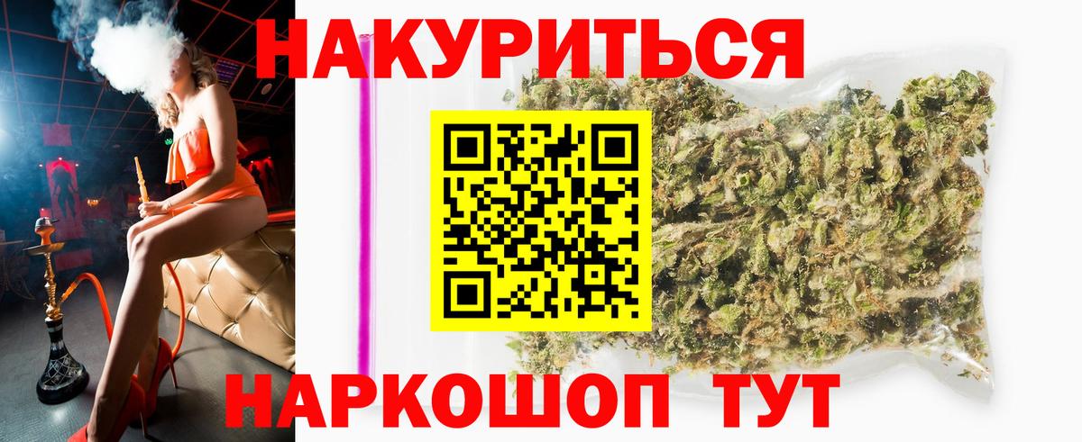 Шишки марихуана OG Kush  Марихуана марихуана  Златоуст  Вход с VPN 