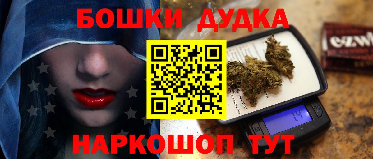 Бошки марихуана SATIVA & INDICA Златоуст
